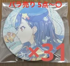 プロセカ 白石杏 46B 31点まとめ売り