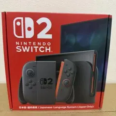 2026年最新】Nintendo Switch 2 本体の人気アイテム - メルカリ