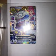 音城セイラ　アイカツ　アイカツカード　プレミアムカード　スウィングジェミニコーデ