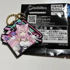 Item thumbnail for item 0c80961f-dd17-422c-8a0a-01c120bd4883