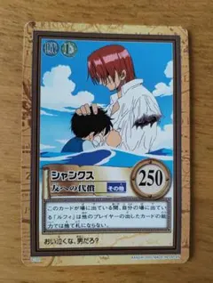 シャンクス 友への代償 ワンピース カードダス C122 ルフィ 初期 絶版 絶版】ワンピースカード カードダス シャンクス 友への代償 C122