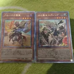 2025年最新】アルバス 25thの人気アイテム - メルカリ