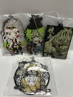 鬼滅の刃 一番くじ 妓夫太郎 ラバーキーホルダー