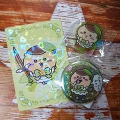 超まじかるちいかわ 缶バッジ アクスタ ノベルティカード セット くりまんじゅう