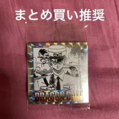 ドラゴンボール　40周年　シールウエハース　第7巻