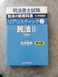 2026年最新】リアリスティックの人気アイテム - メルカリ