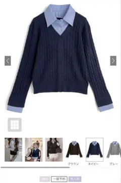 レイヤード カーディガン