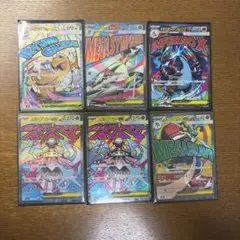 ポケカ メガリザードンex ma メガルカリオex ma メガカイリューexma