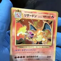 2026年最新】ポケモンカード リザードン 20thの人気アイテム - メルカリ