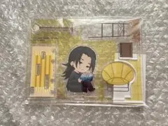 呪術廻戦 まるくじ まったり読書時間 アクリルスタンド 夏油傑 アクスタ