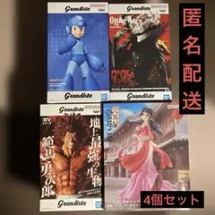 グランディスタ フィギュアセット - メルカリ
