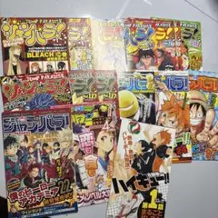 ジャンパラまとめ売り
