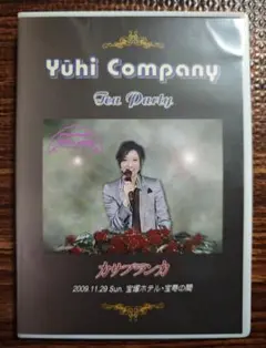 yun様 リクエスト 2点 まとめ商品