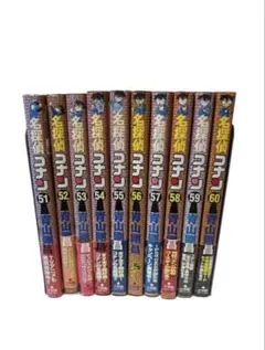 2026年最新】名探偵コナン 漫画 初版の人気アイテム - メルカリ