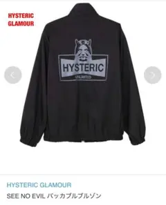 HYSTERIC GLAMOUR　SEE NO EVIL パッカブルブルゾンのサムネイル