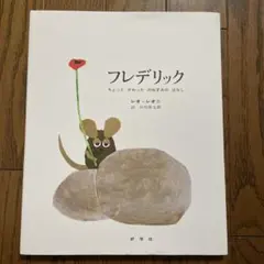 ピカン様 リクエスト 2点 まとめ商品