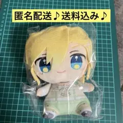 フリューくじ　鏡音レン　ぬいぐるみ