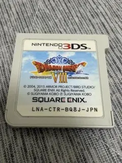 3DS ドラゴンクエスト8 Ⅷ空と海と大地と呪われし姫君のサムネイル