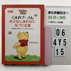 鈴雪様 リクエスト 2点 まとめ商品