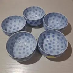 有田焼　永峰窯？　湯呑　5個セット