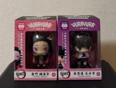 ２種セット鬼滅の刃 ゆらゆらヘッド フィギュア 禰豆子 カナヲ