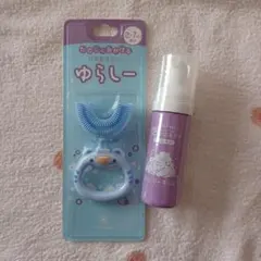 ゆらしー　歯ブラシ1セット