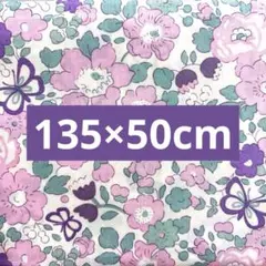 リバティ★liberty★輸入タナローン★ベッツィ バタフライ★Betsy