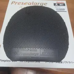 Nittaku Presealarge MAX 黒