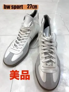 ジャーマントレーナー スニーカー