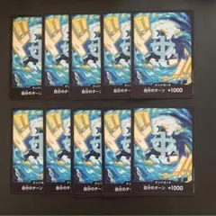 ワンピースカード ドン!! カード 10枚 ノーマル マルコ