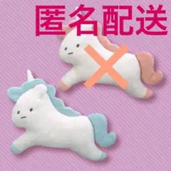 【新品】ユニコーン ダイカットBIGぬいぐるみ ブルー