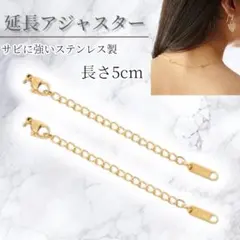 チェーン ブレスレット