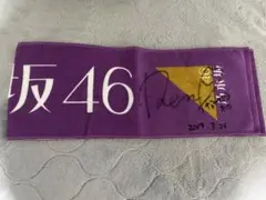 2026年最新】中村麗乃 サインの人気アイテム - メルカリ