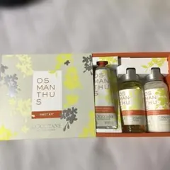 ロクシタン　オスマンサス　ファーストキット