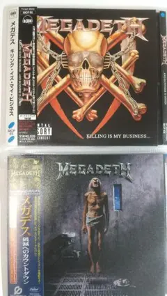 メガデス　アルバム7枚+1　Megadeth　プラケース無 メガデス アルバム7枚+1 Megadeth プラケース無 - メルカリ