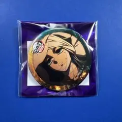 鬼滅の刃　無限城編　決戦の火蓋を切る　缶バッジ　時透無一郎　ティザー期