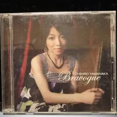 山中千尋 Bravogue SHM-CD+DVD 初回限定盤 - メルカリ