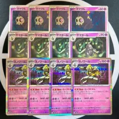 ヨノワール　カースドボム　進化ライン　超デッキパーツ構築　汎用