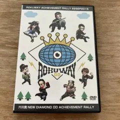 アチーブメント新品未開封　理念浸透プログラム テキスト1冊/全CD/全DVD 2025年最新】アチーブメント DVDの人気アイテム - メルカリ