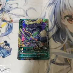 デジモンカード モナークリザモン パラレル BT25 4枚 - メルカリ