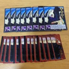 呪術廻戦 五条悟 最強ジャンプ 付録