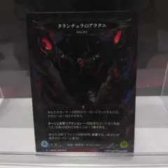 2025年最新】flesh & blood marvelの人気アイテム - メルカリ