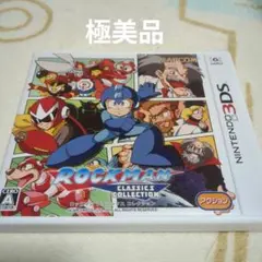 ロックマン クラシックスコレクション 3DS ソフト