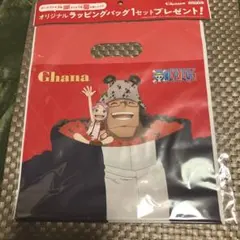 ワンピース Ghanaコラボ オリジナルラッピングバッグ 2枚セット