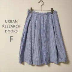 【美品】アーバンリサーチドアーズ/ストライプ柄フレアスカート/膝下/sizeF