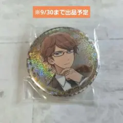 あんスタ 椚章臣 アニカフェ 缶バッジ - メルカリ