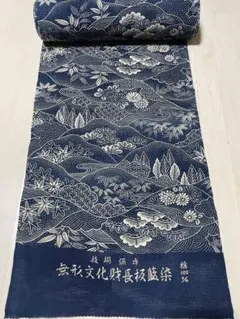 2025年最新】無形文化財長板藍染の人気アイテム - メルカリ
