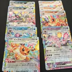 ブイズrr まとめ売り8枚