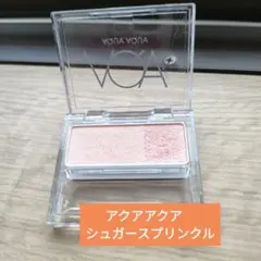 AQUA AQUA オーガニックアイシャドウ シュガースプリンクルのサムネイル