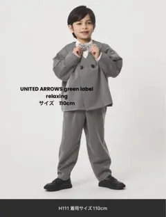 グレー フォーマルスーツ 110cm